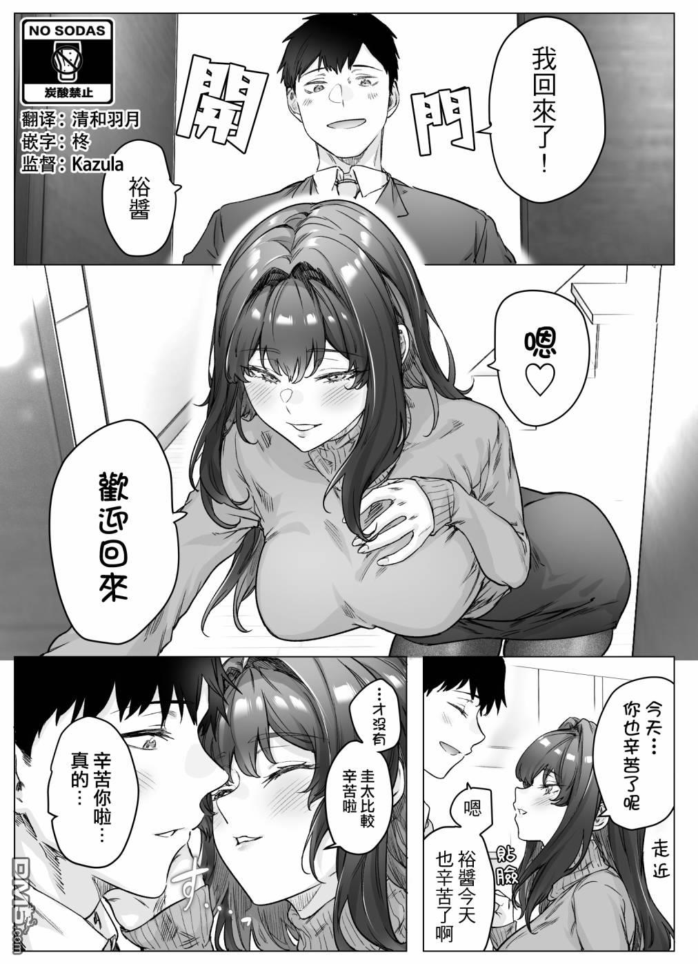 第94话0