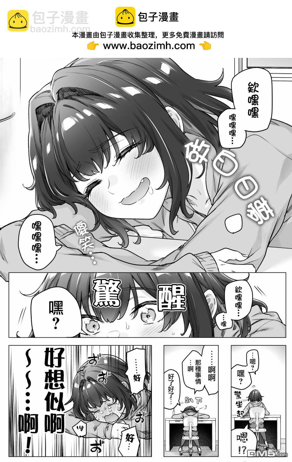 第94话1