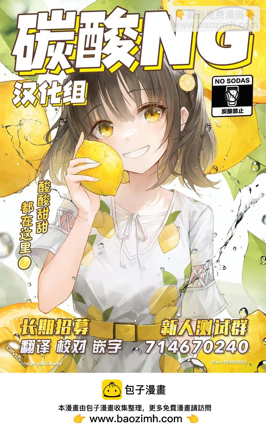 第94话2