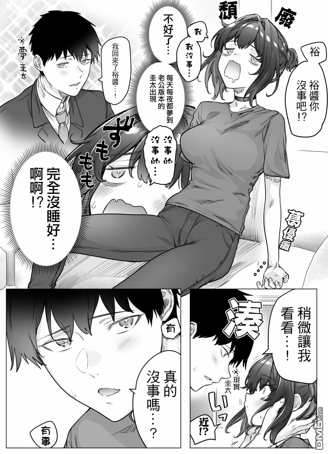 第95话0
