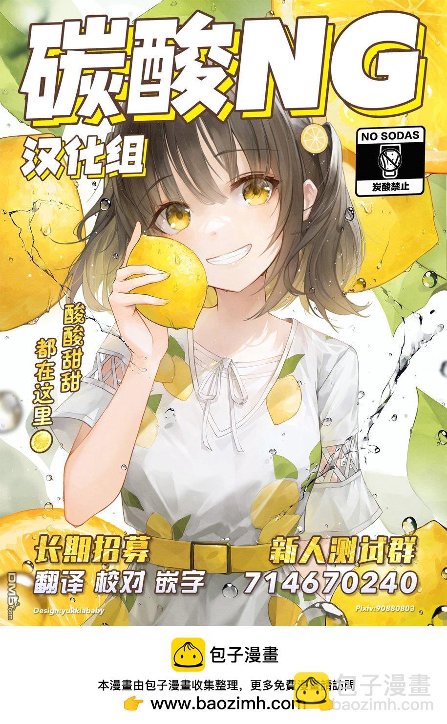 第95话2