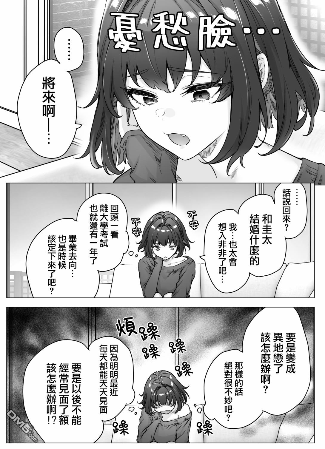 第96话0