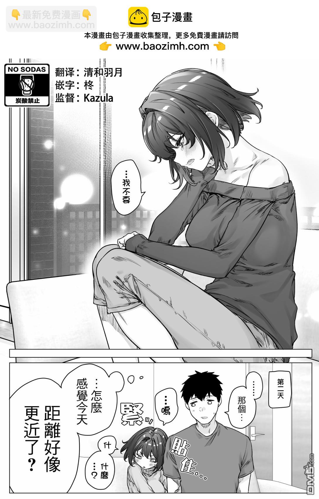 第96话1