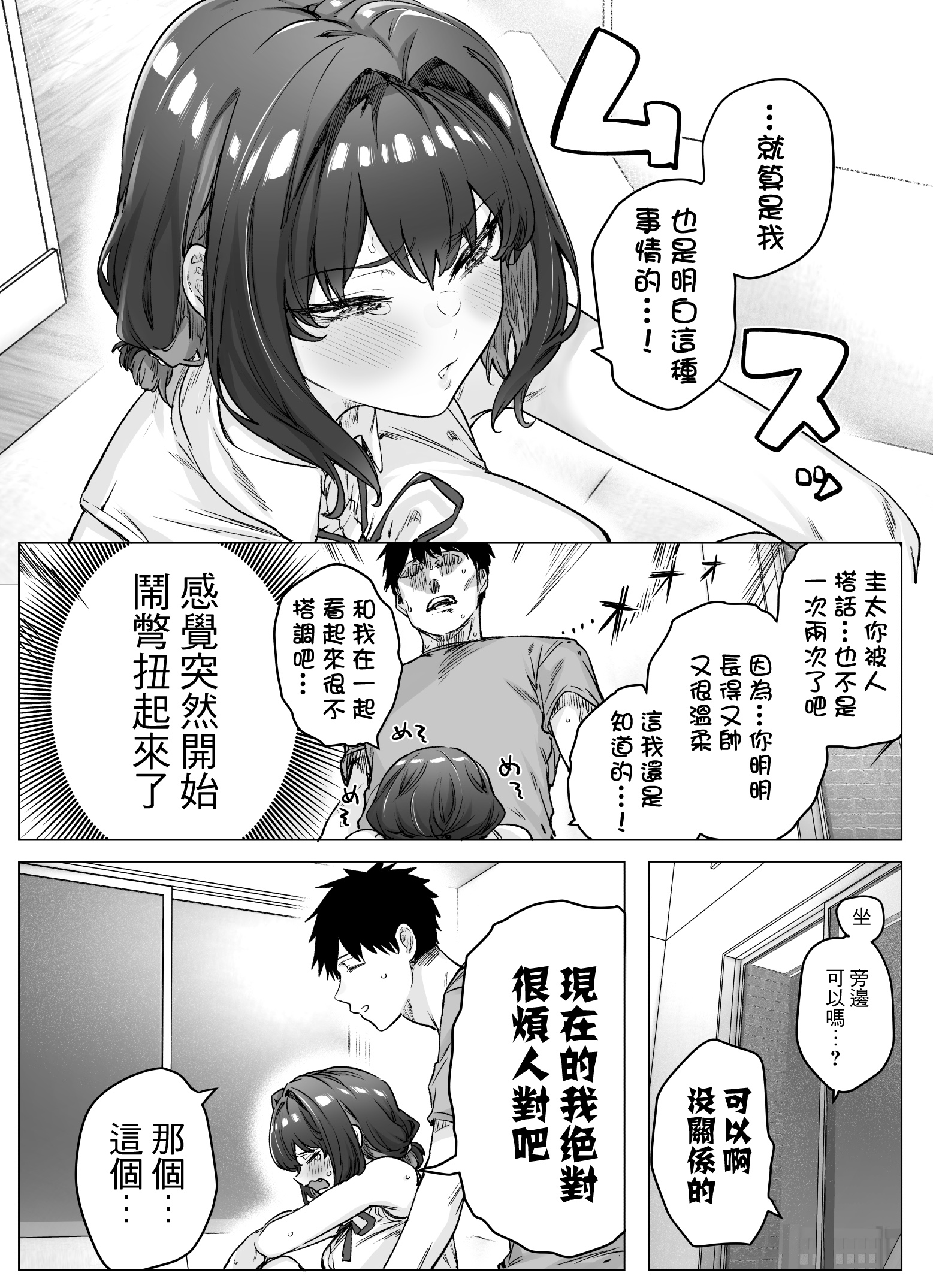 第87话0