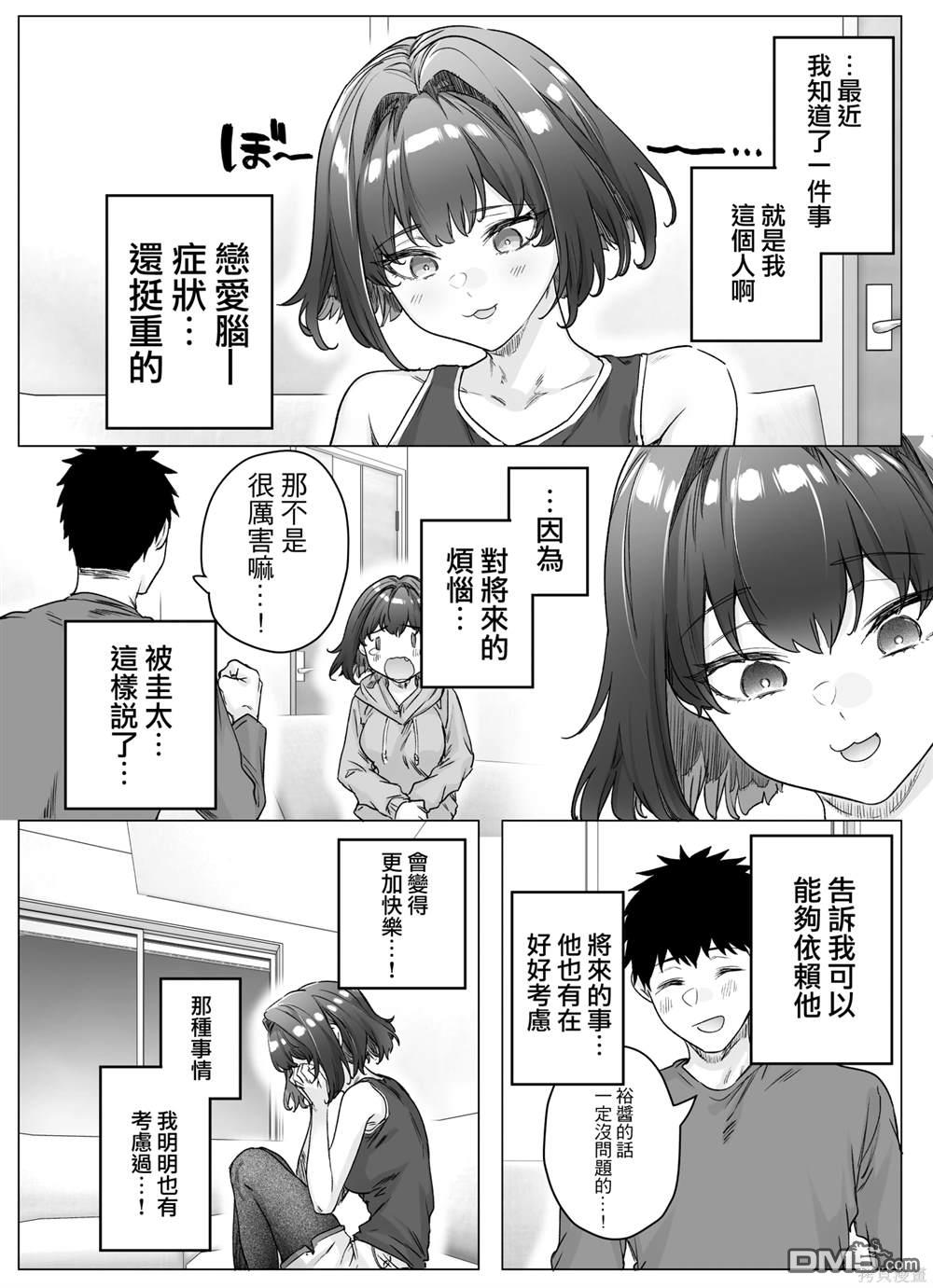 第99话0