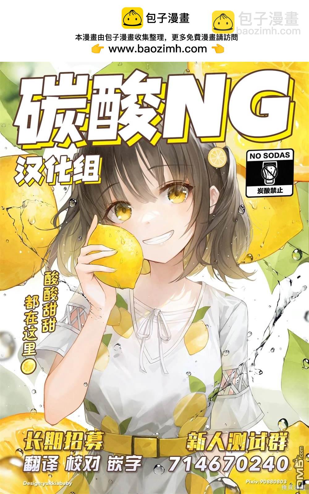 第99话2