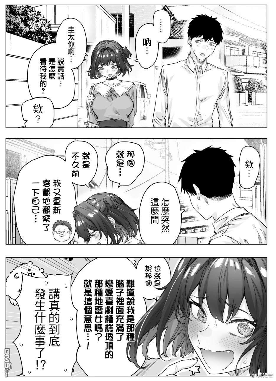 第100话0