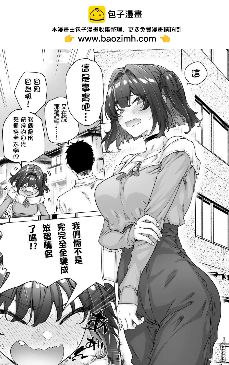 第100话1