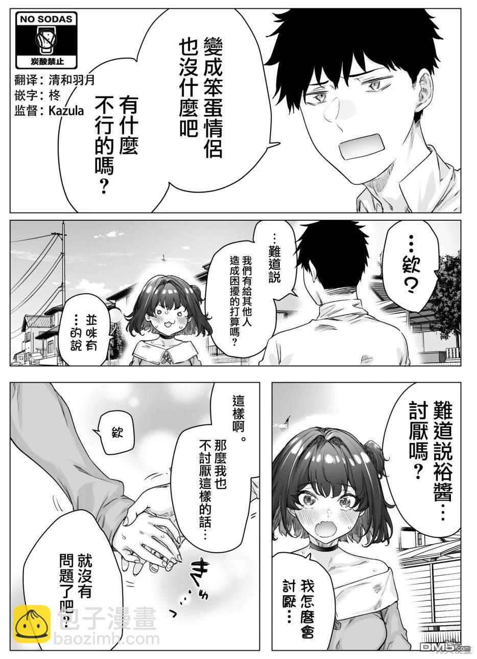 第100话2