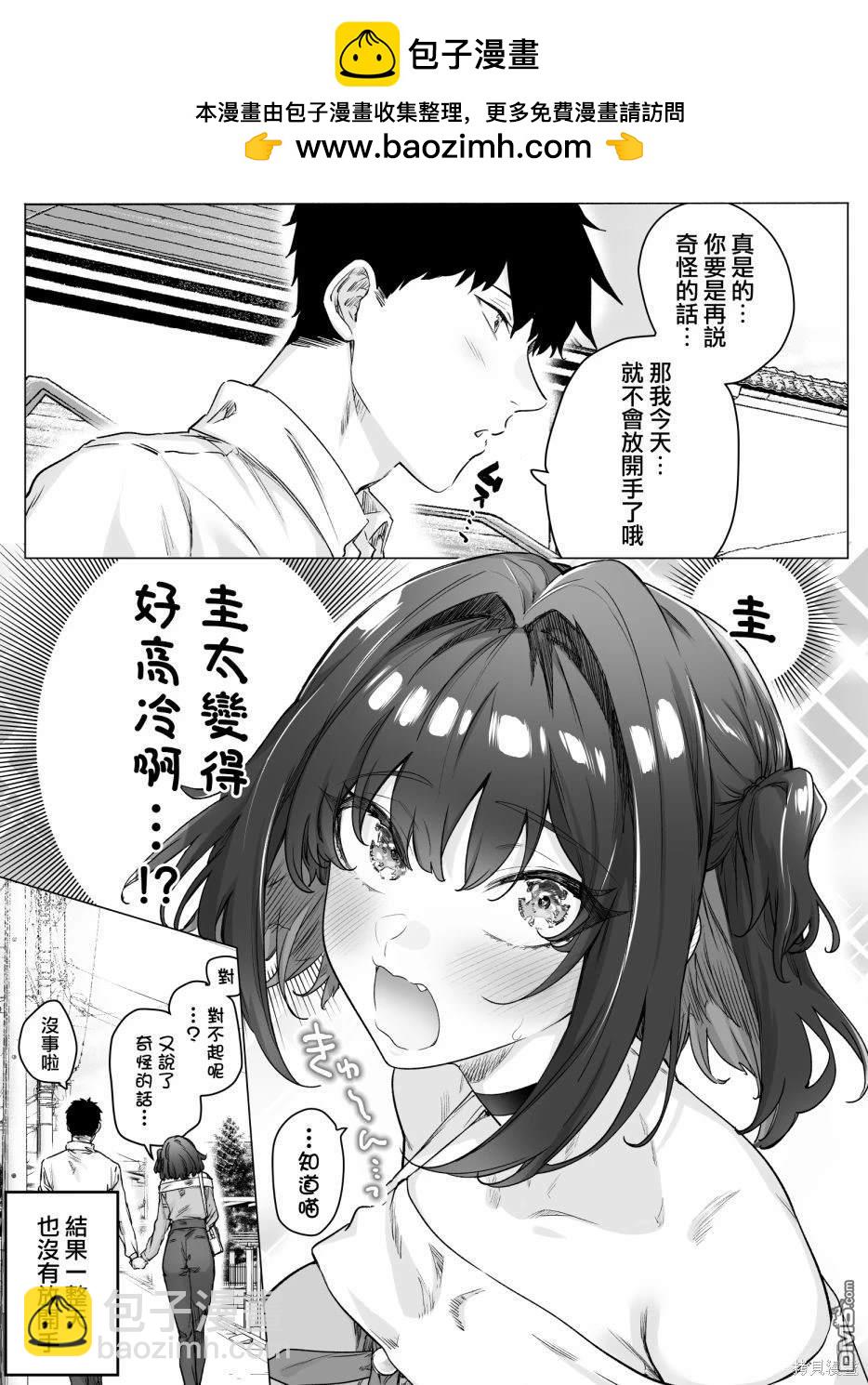 第100话4