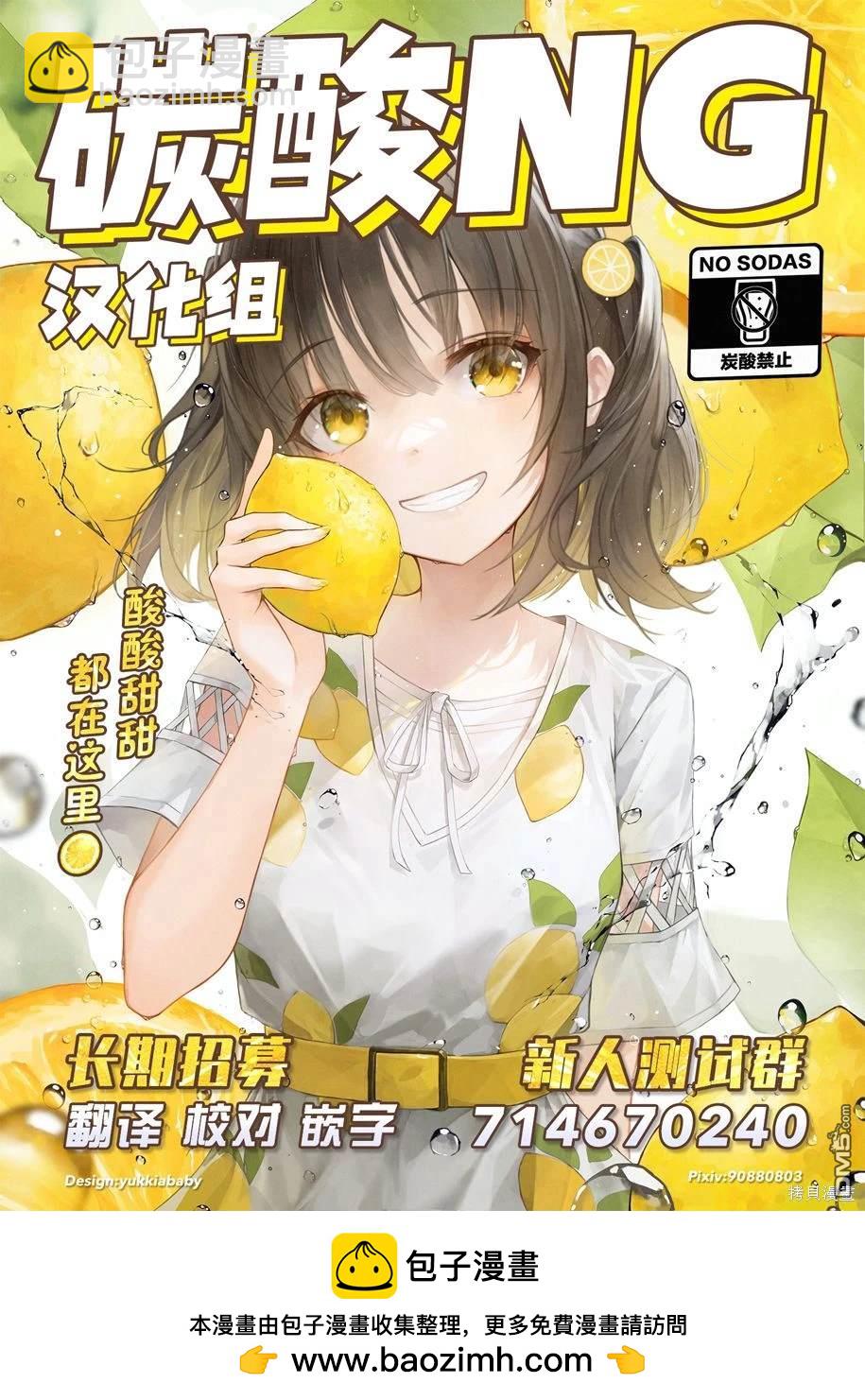 第100话5