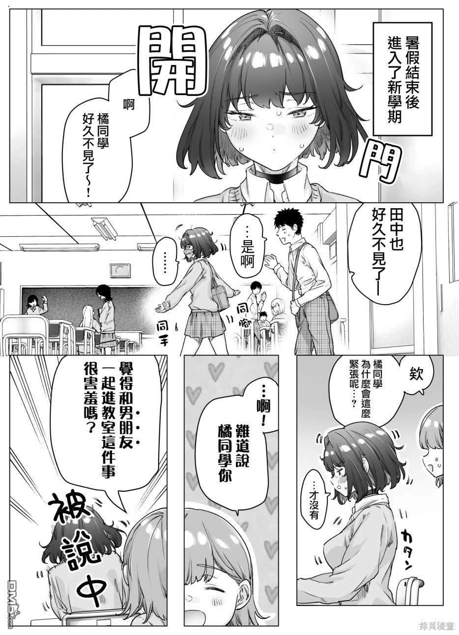 第101话0