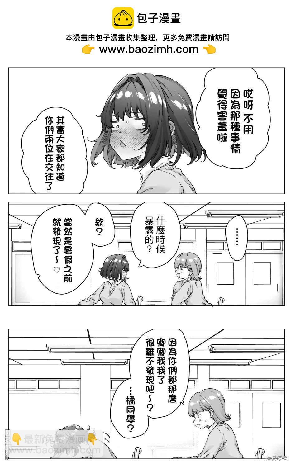 第101话1