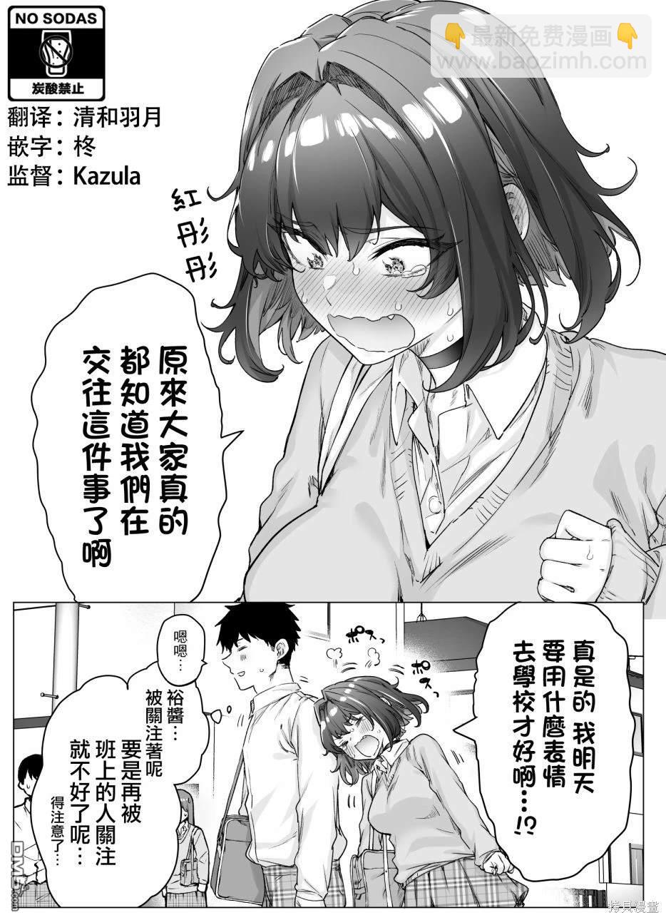 第101话2
