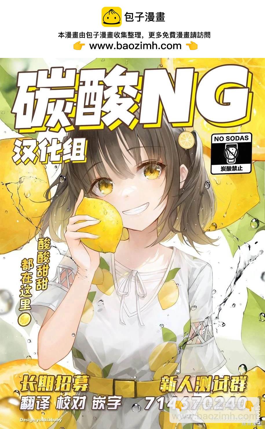 第101话3
