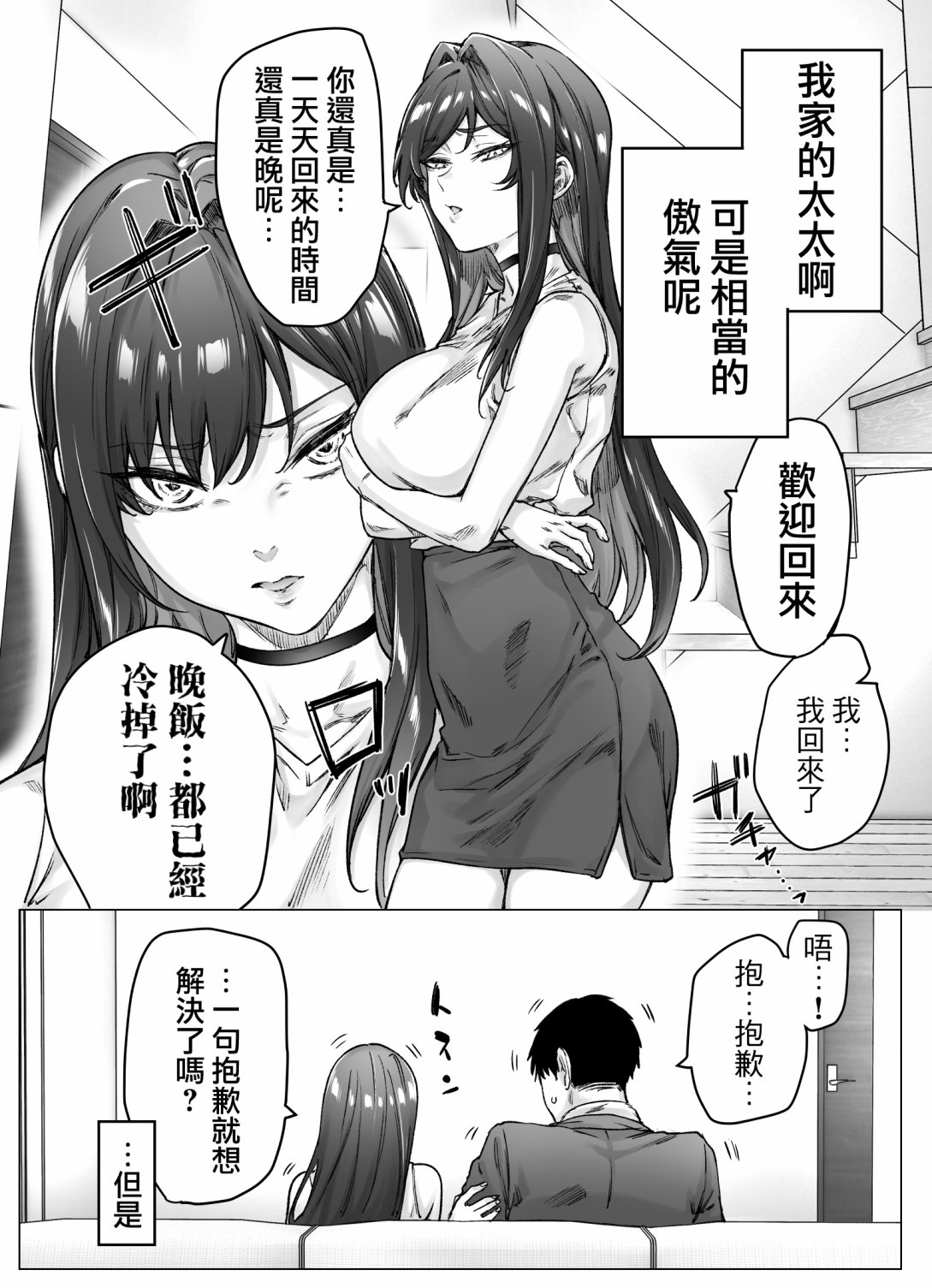 番外09完整版0