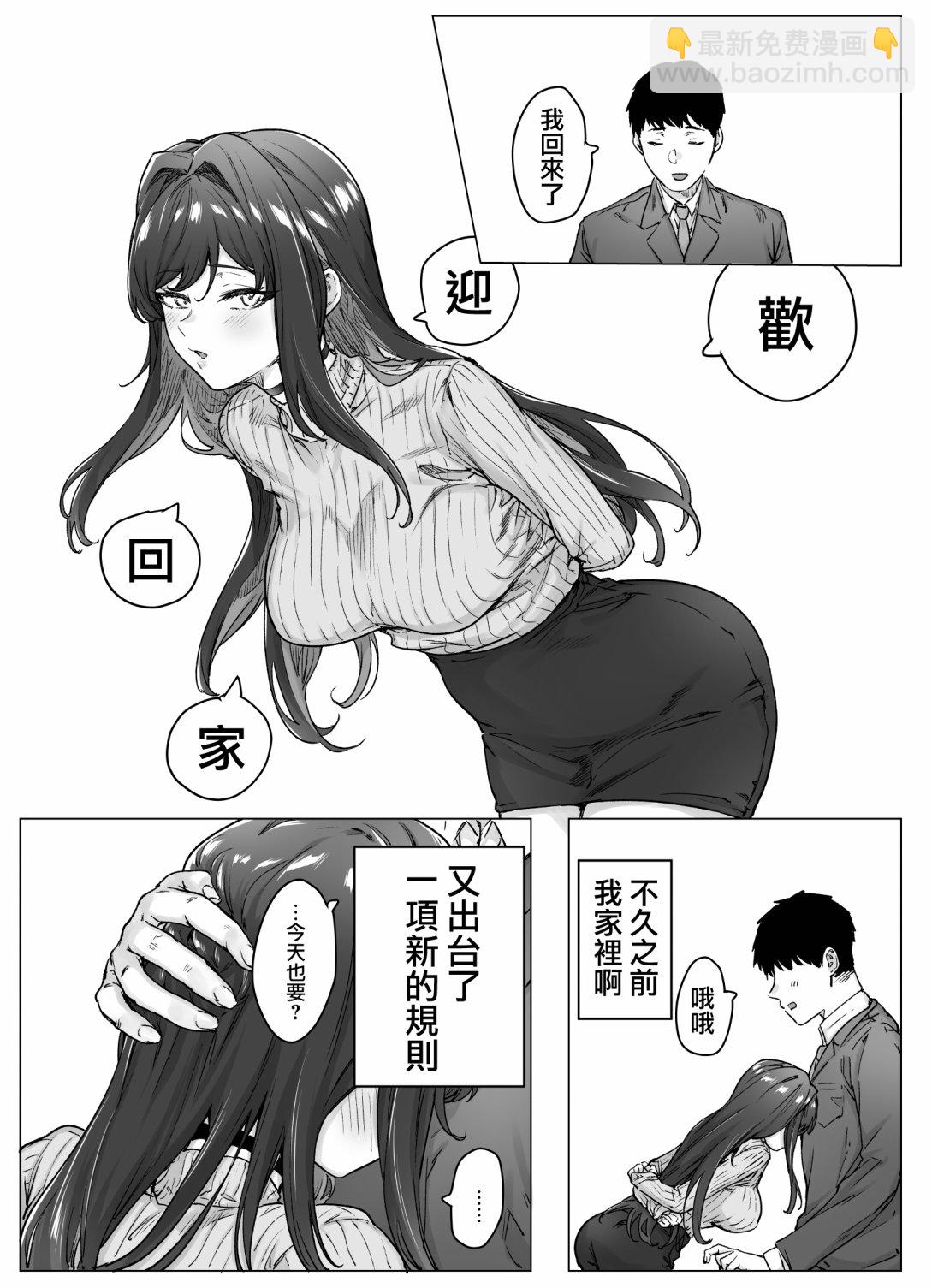 番外09完整版10
