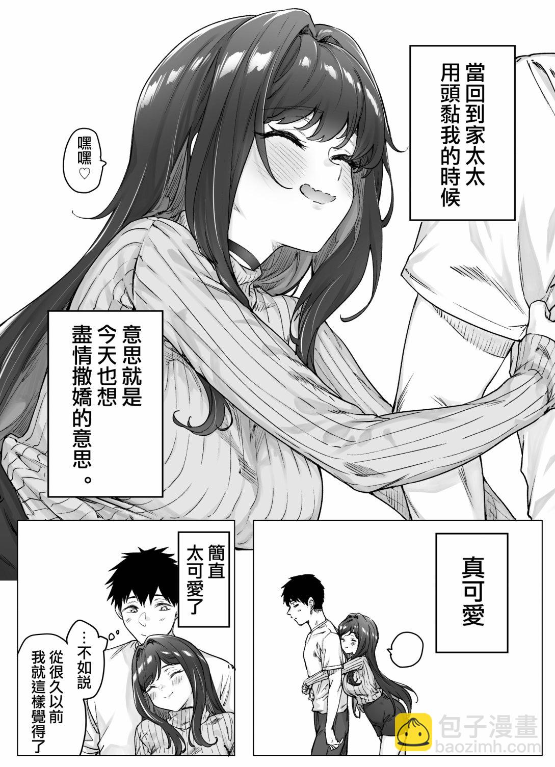 番外09完整版11