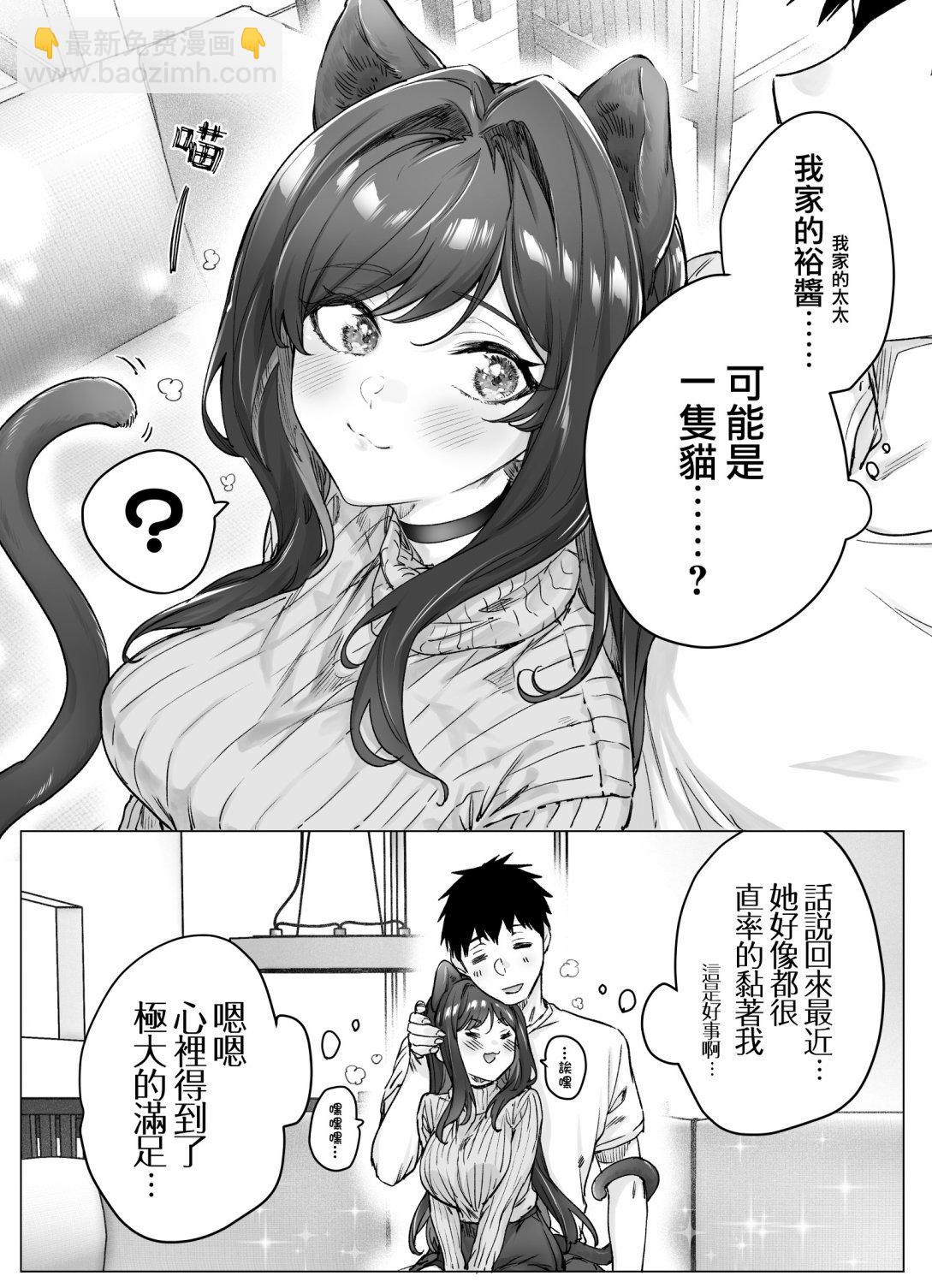 番外09完整版12