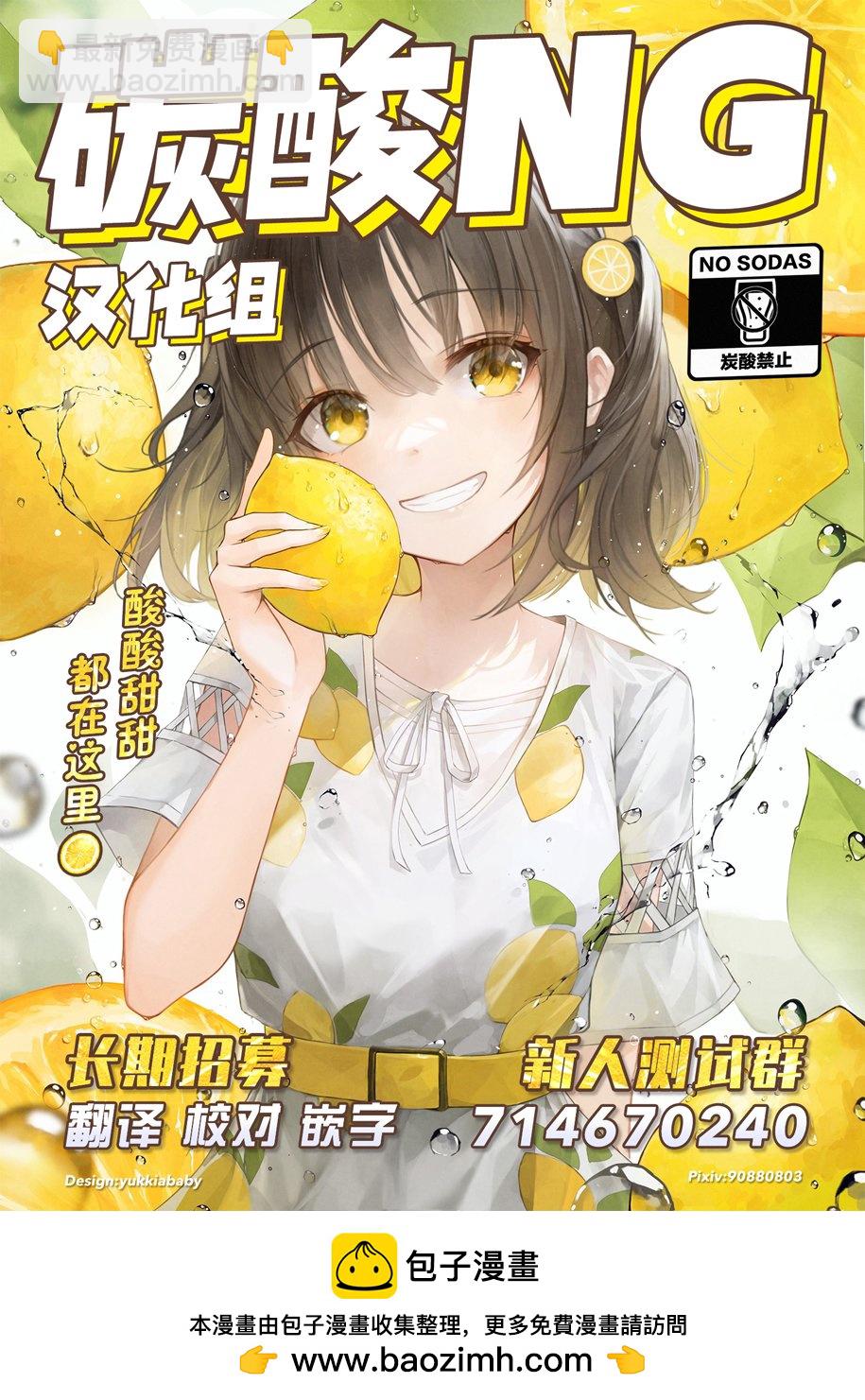 番外09完整版13