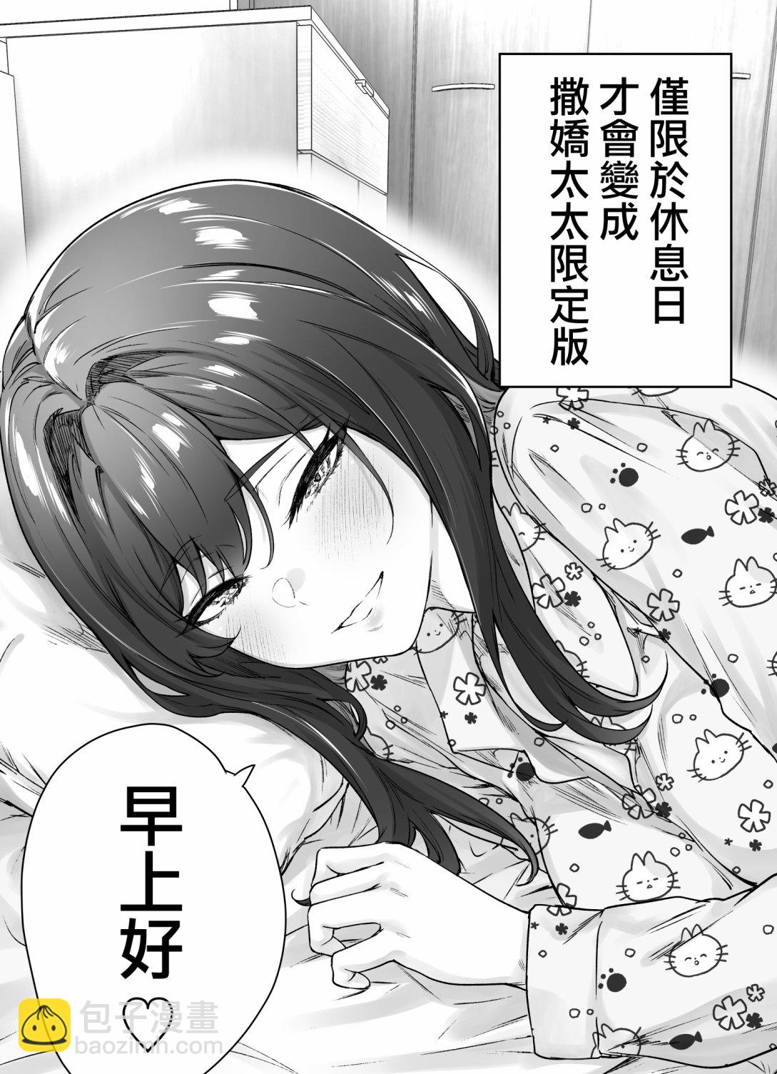 番外09完整版3