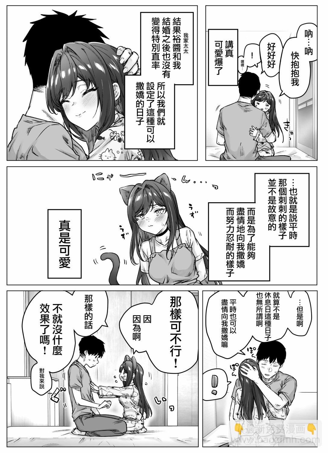 番外09完整版4