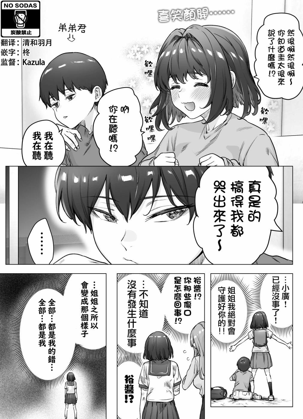 第90话0