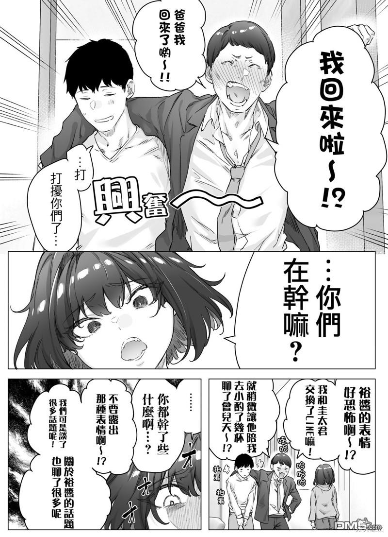 第103话0