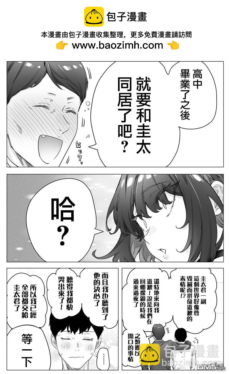 第103话1