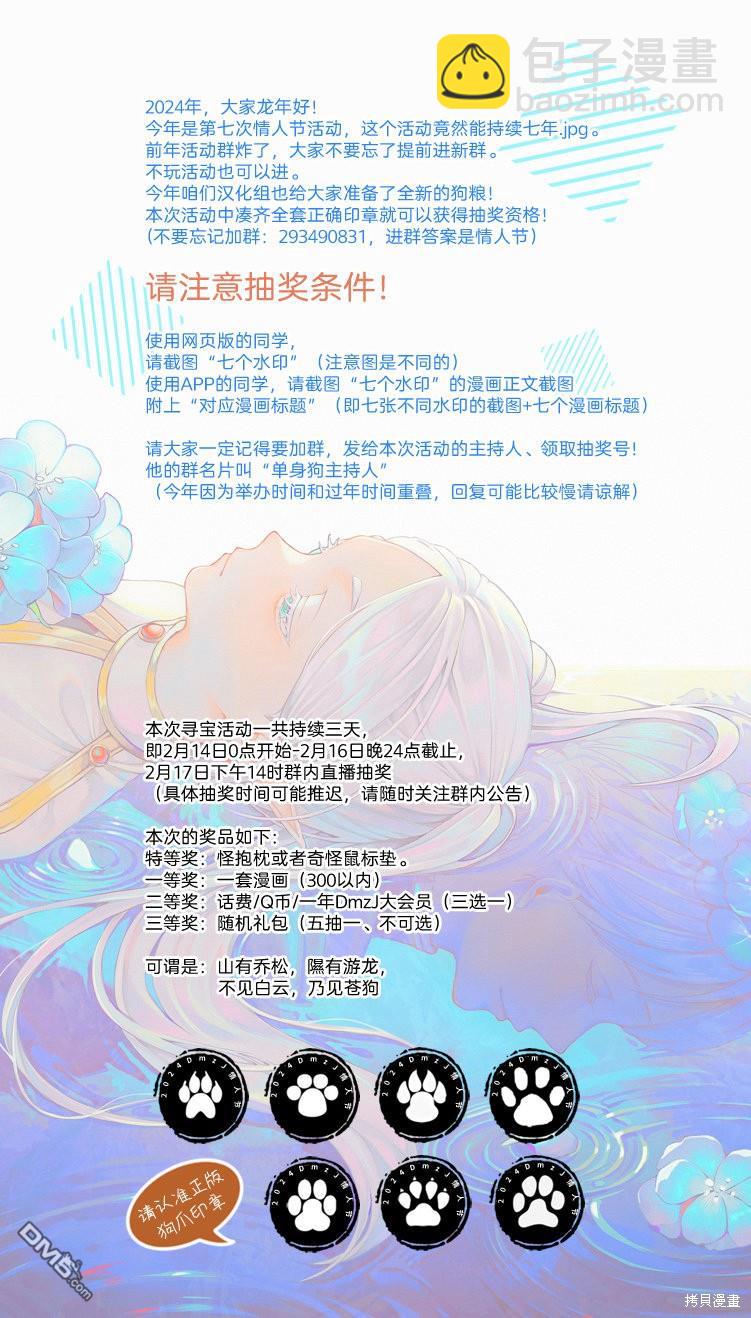 第103话4