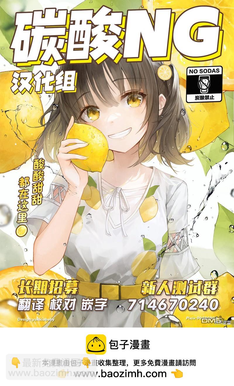 第103话5