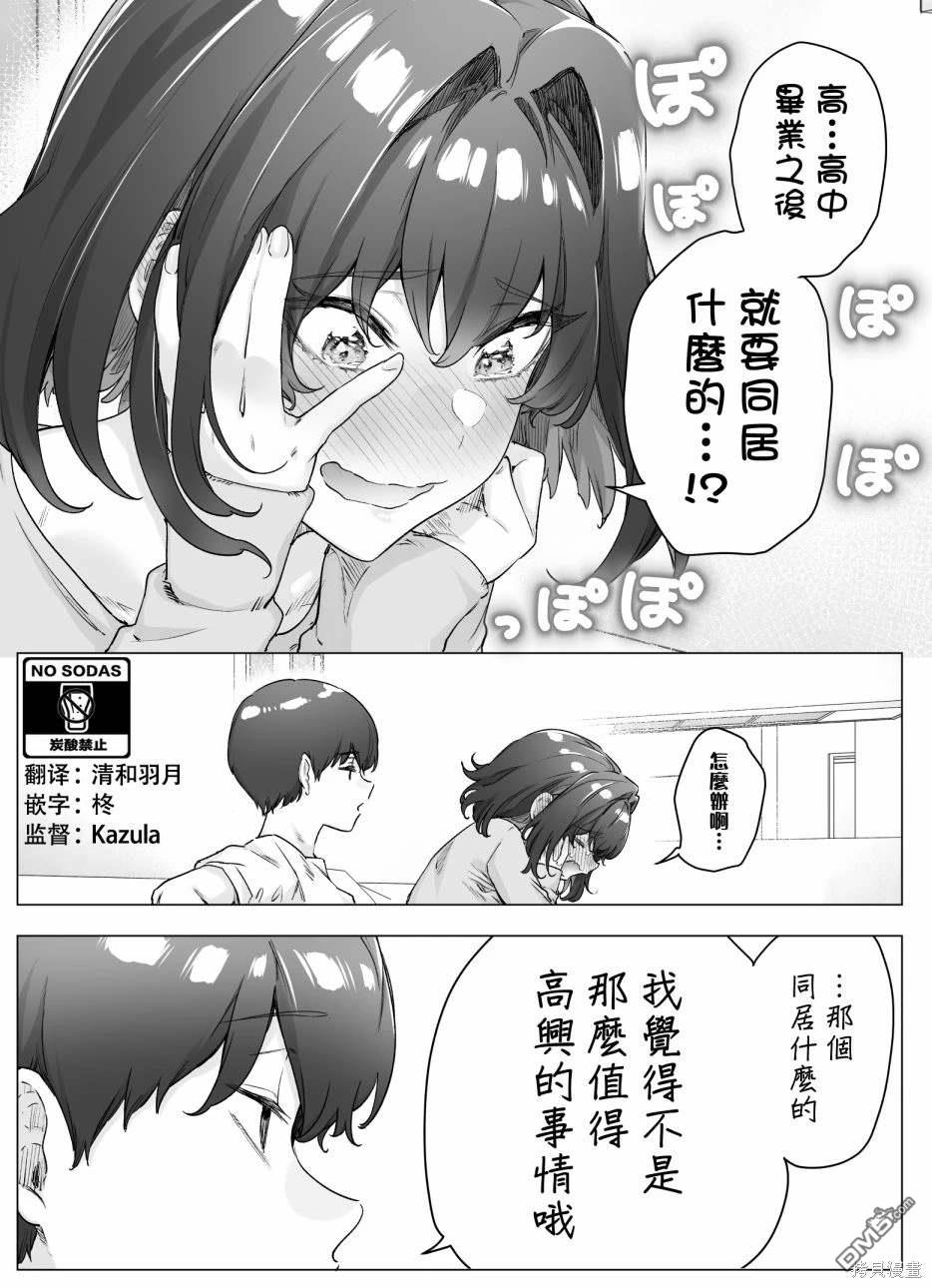 第104话0