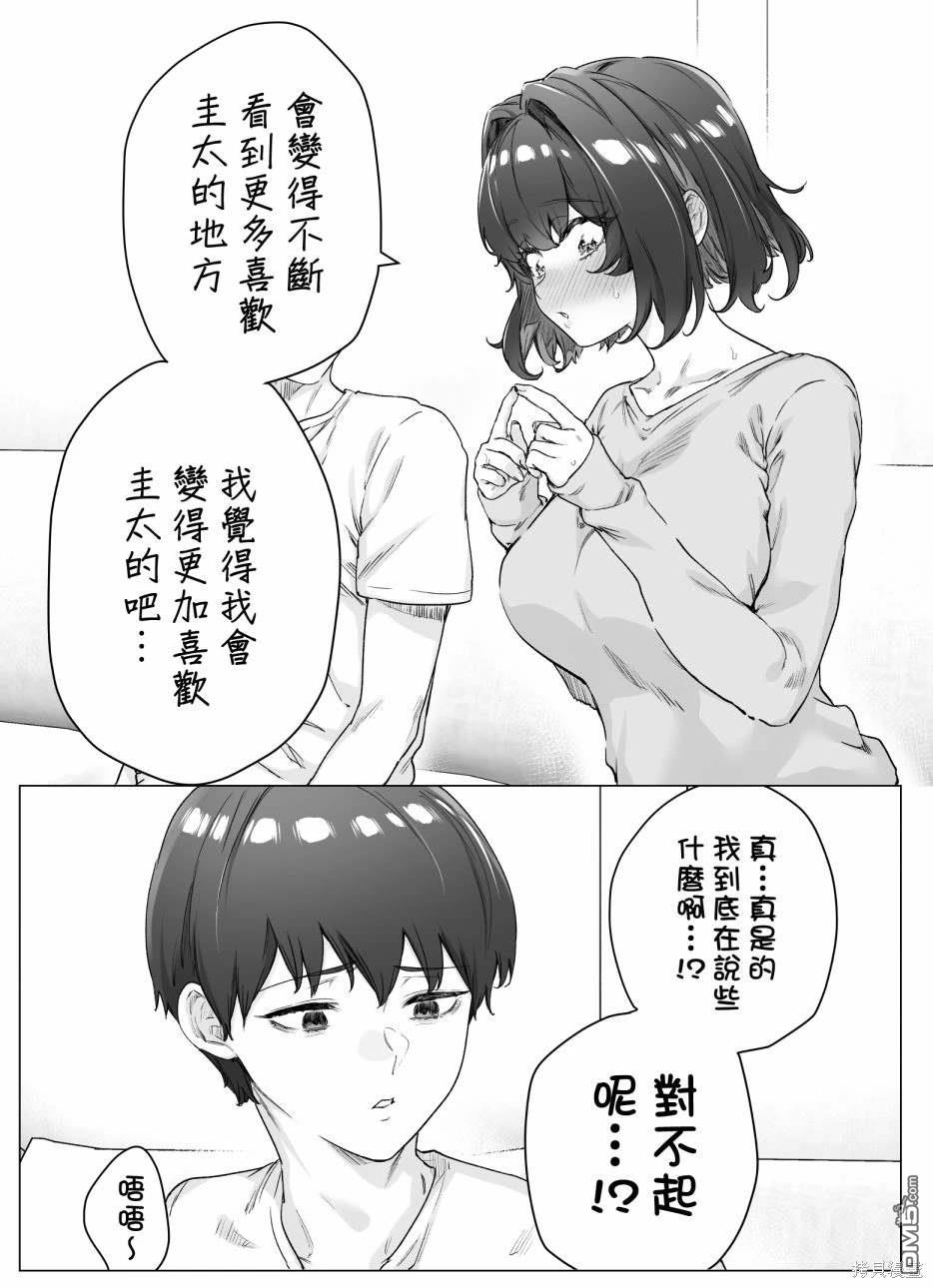 第104话2