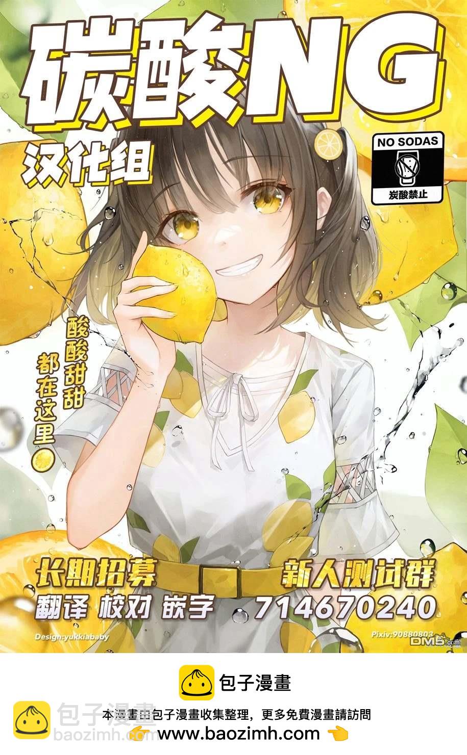 第104话4