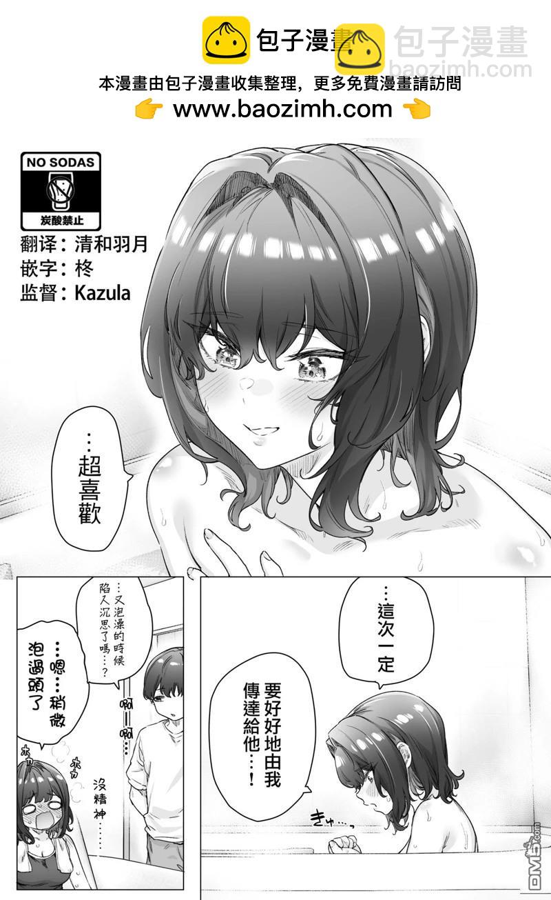 第105话1