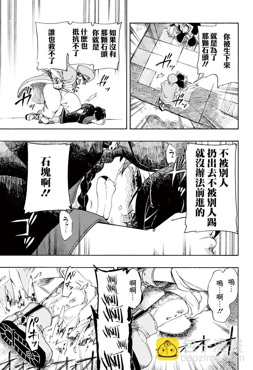 第1话45
