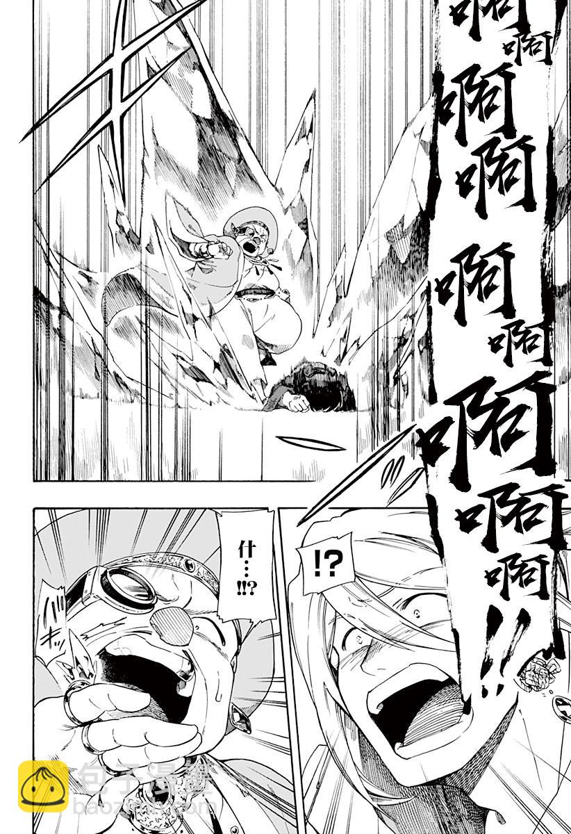 第1话50