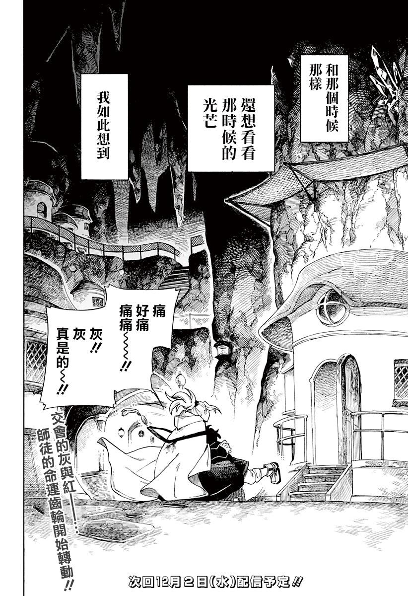 第1话76