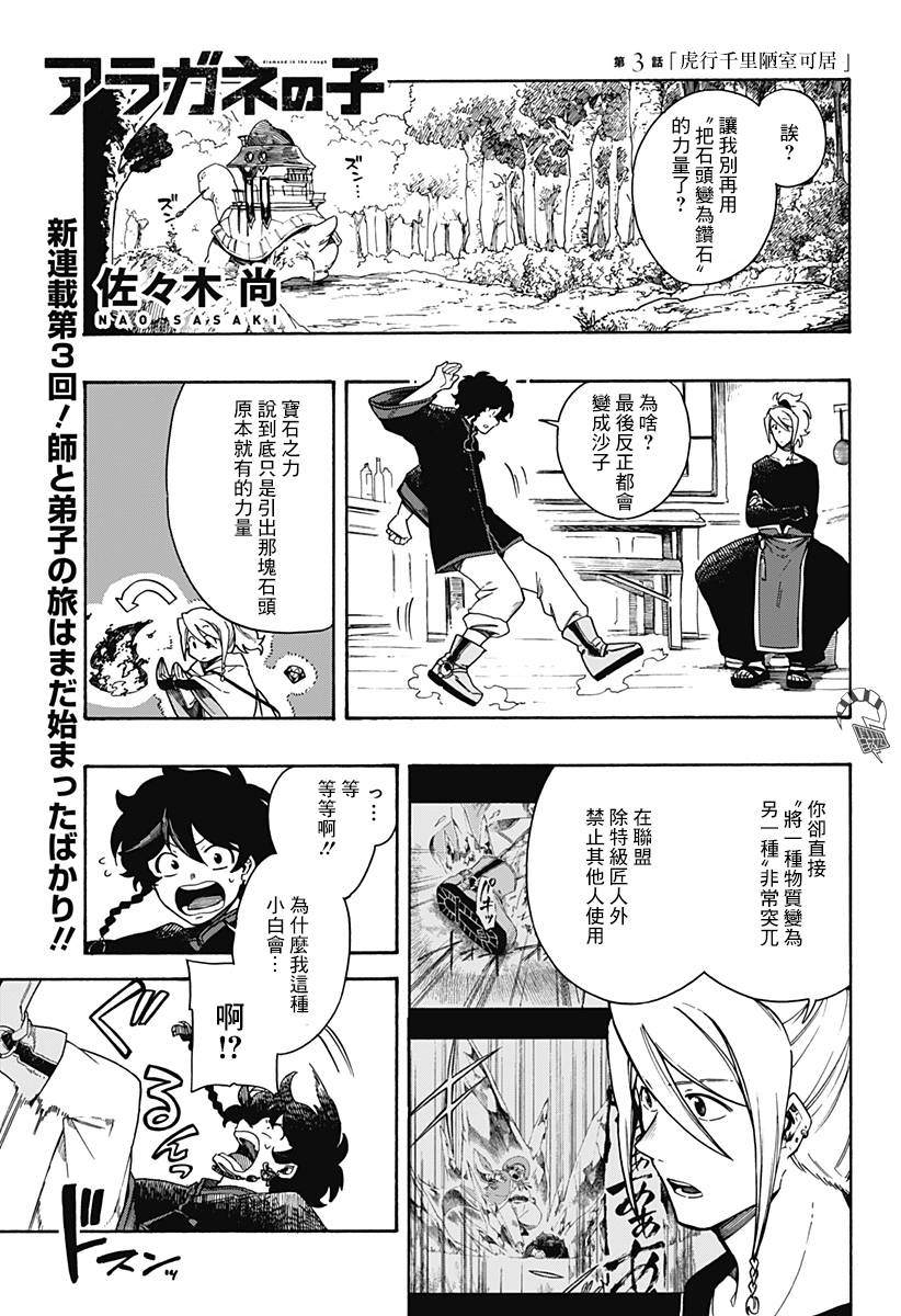 4话0