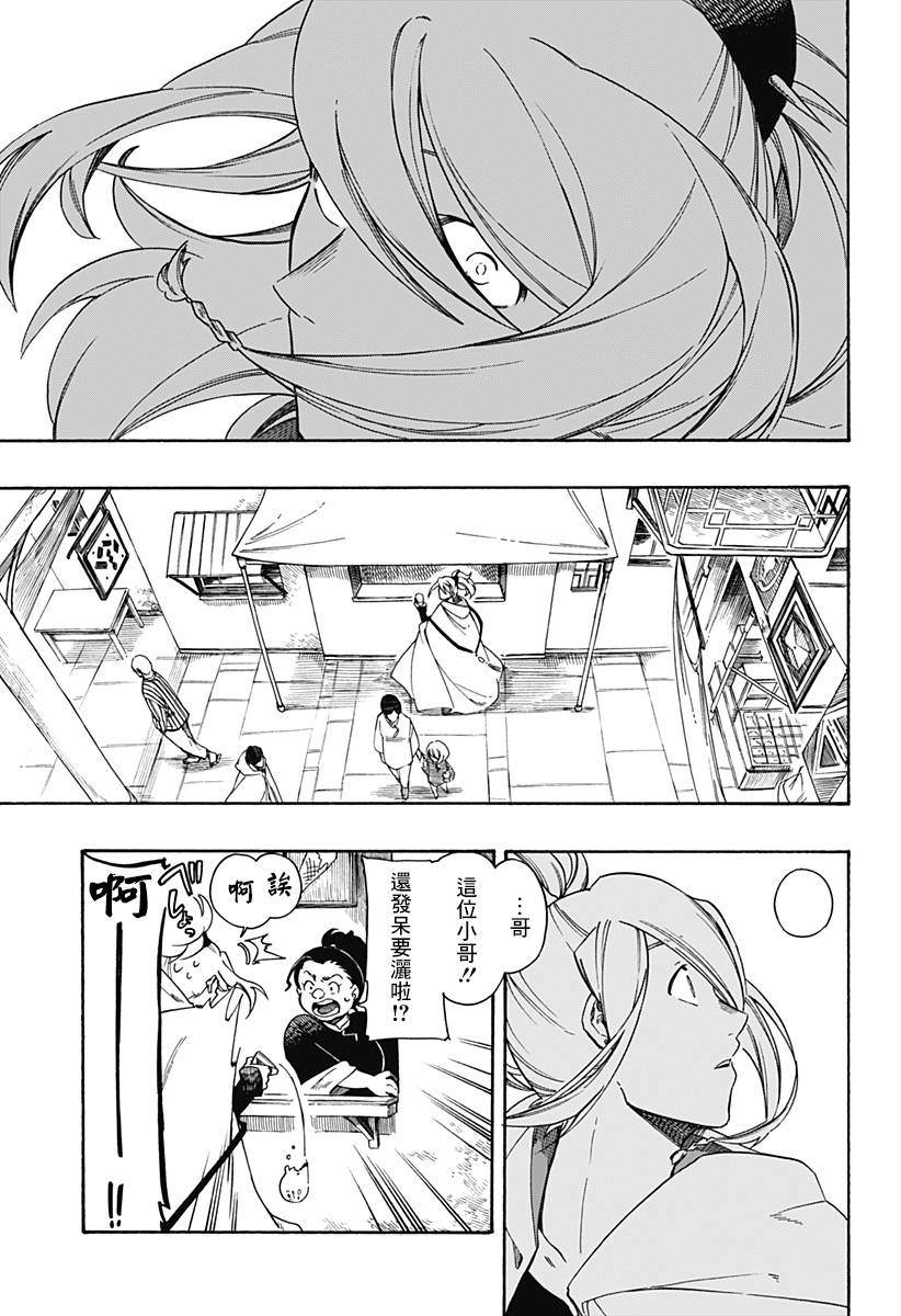 4话16