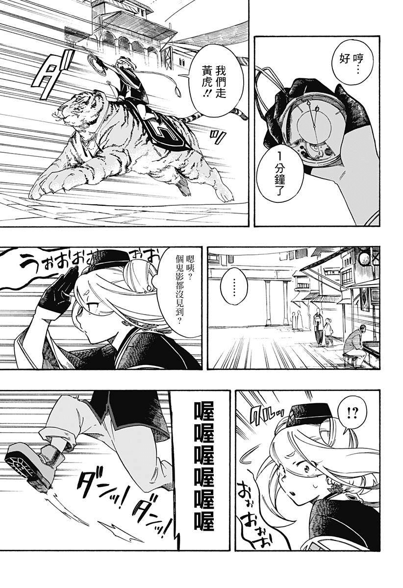 4话22