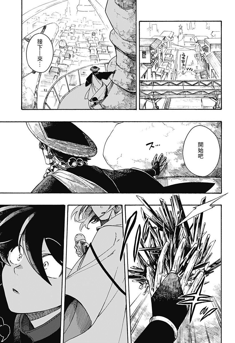 4话24