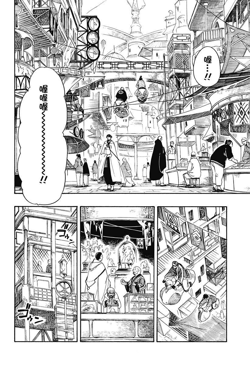 4话5