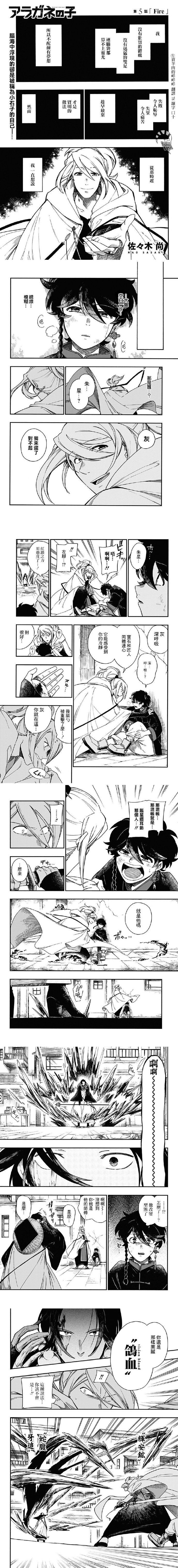 5话0