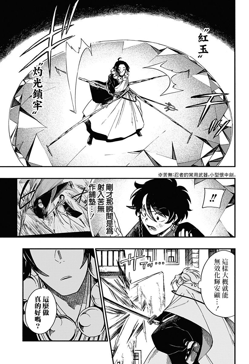 5话10