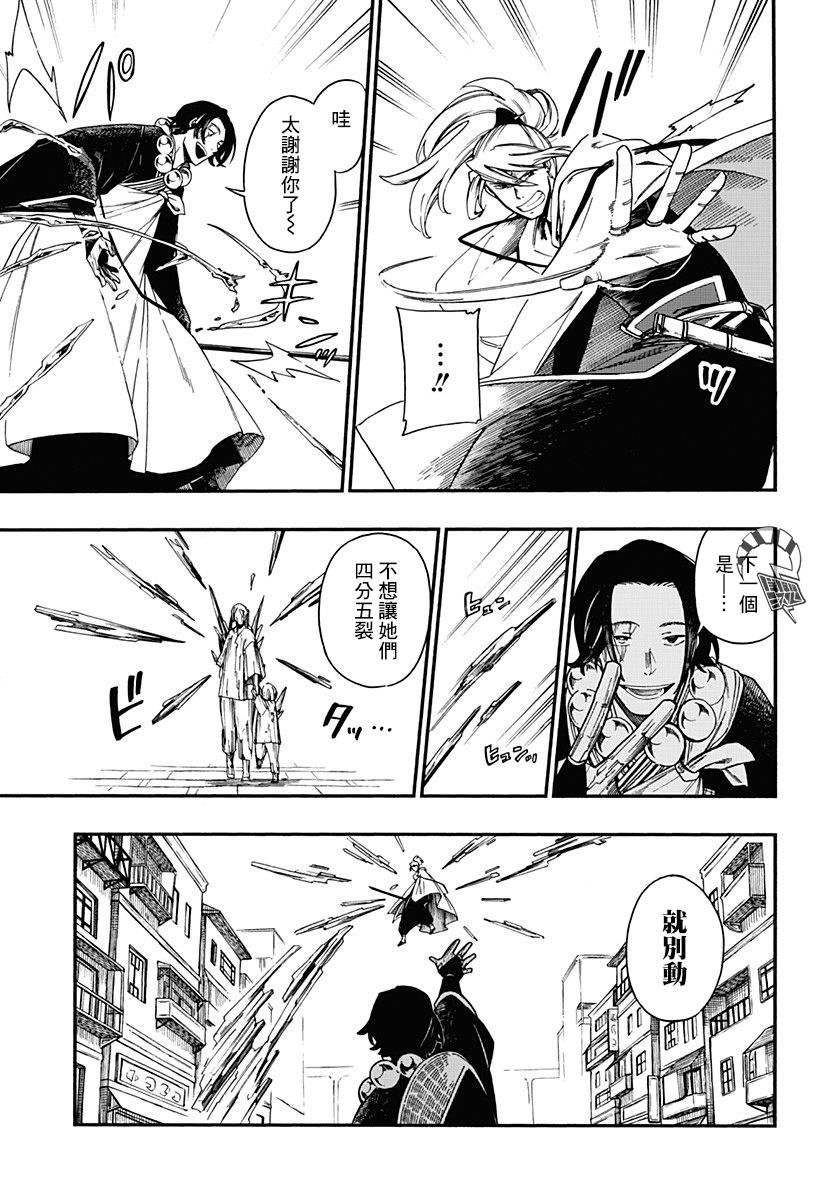5话12