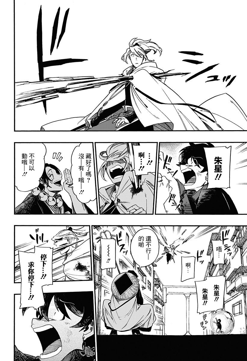 5话13