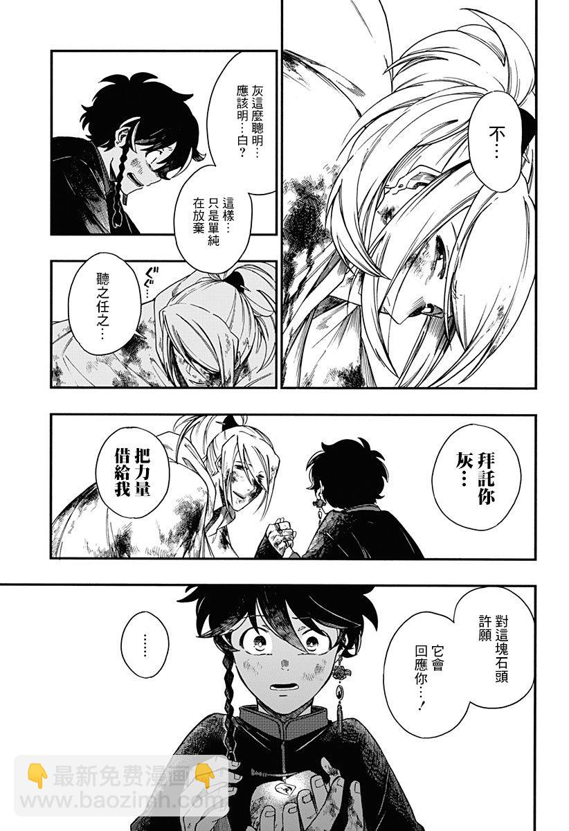 5话16