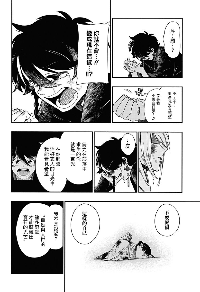 5话17