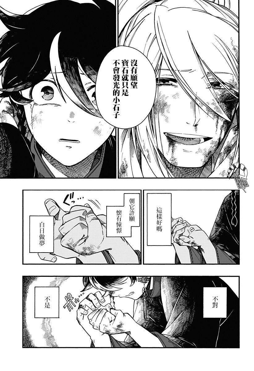 5话18